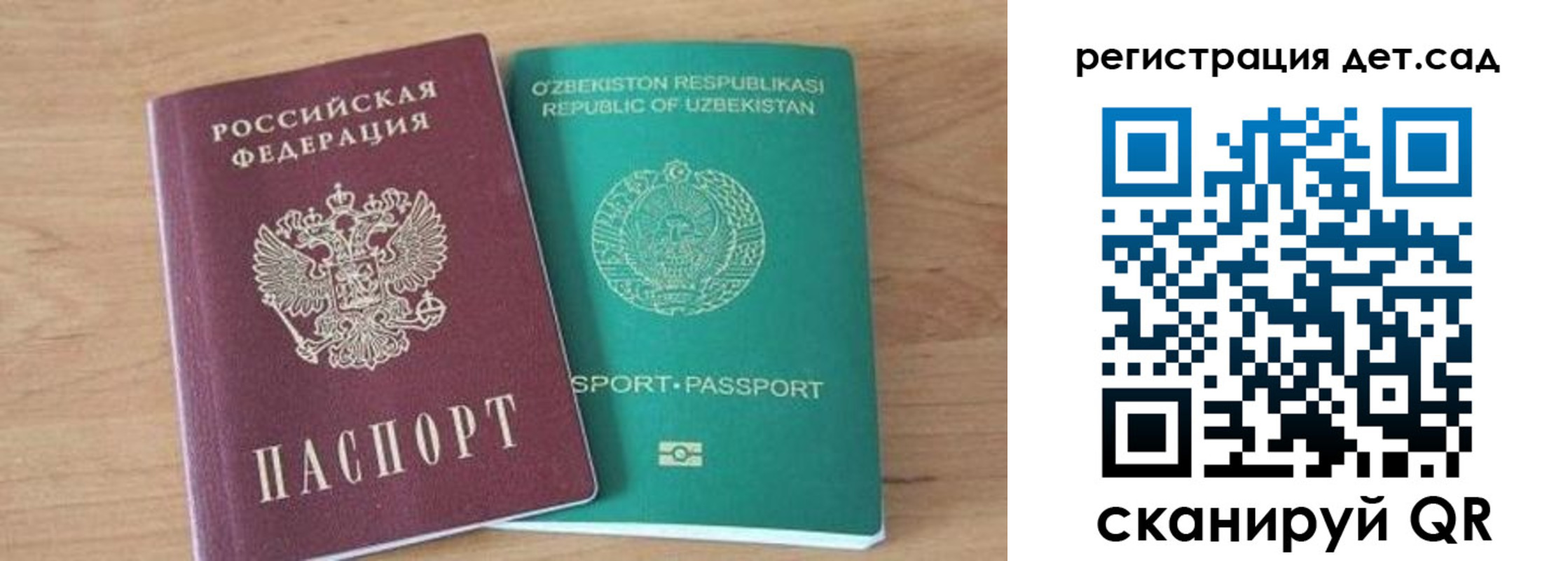 миграционный учет в Киселёвске